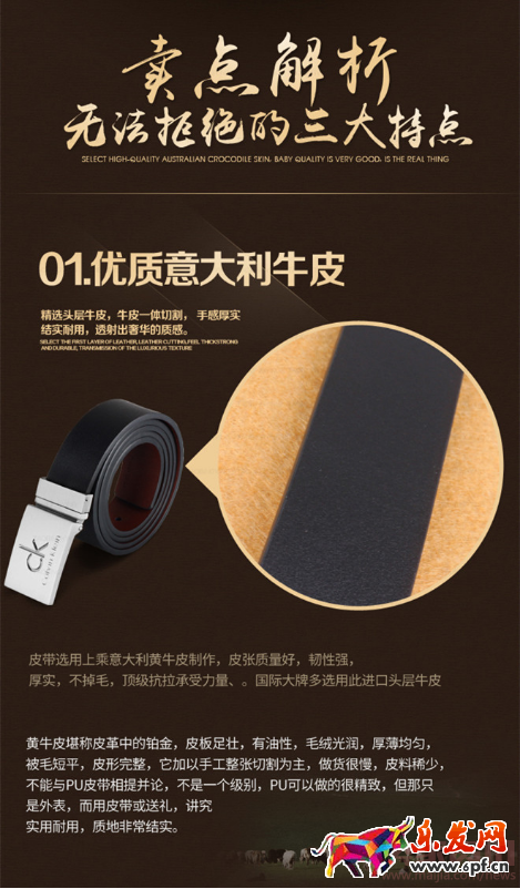 求同存異的同時也要做好詳情頁賣點解析745.png