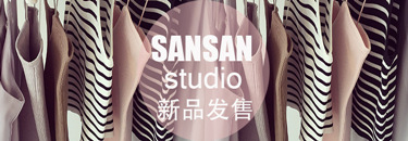 新品