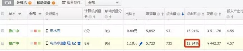 無線端主圖