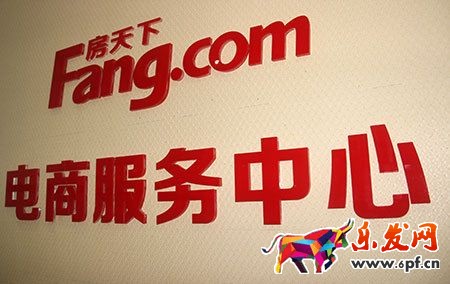 搜房網(wǎng)