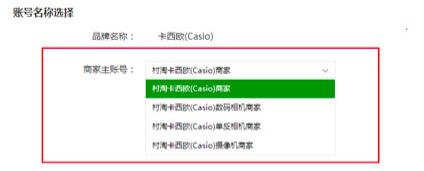 2016農(nóng)村淘寶商家入駐操作指南