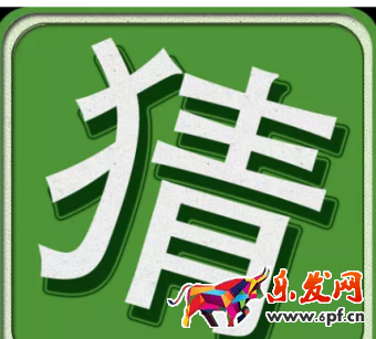 粉絲運營