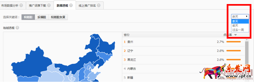 賣家網(wǎng)-【鬼劍】詳解如何搞定質(zhì)量得分，斬獲雙“10分”一切都是那么自然1219.png
