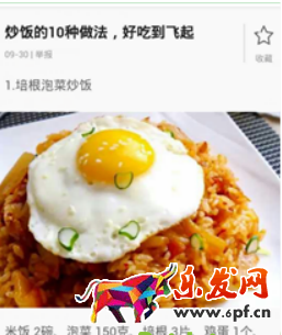 店鋪活動(dòng)