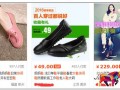 為什么替換首圖會被降權?如何破