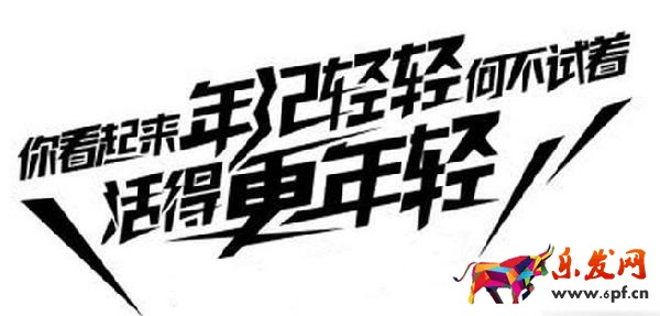 淘寶經驗新思路 淘寶經驗新思路