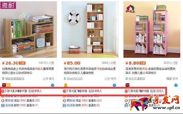 淘寶經驗新思路 淘寶經驗新思路