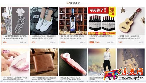 淘寶經驗新思路 淘寶經驗新思路