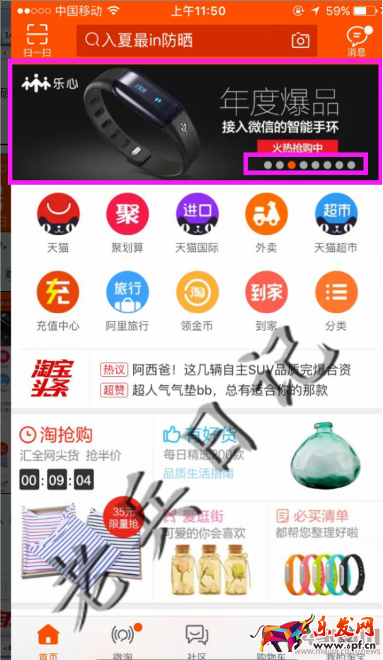 無線端3169.png