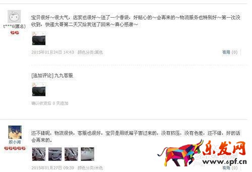 淘寶店鋪怎么判斷寶貝是不是刷起來(lái)的