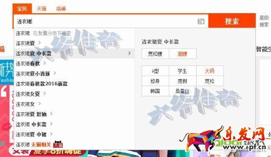 精準狙擊選詞養詞，打好直通車引流頭一炮！