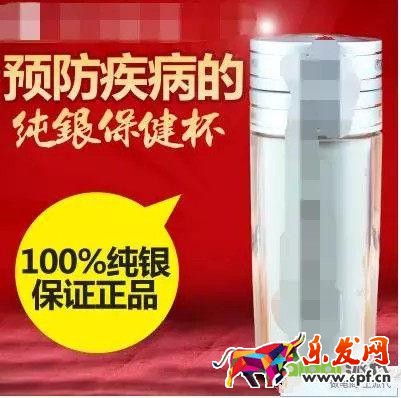 產品溢價 新方式