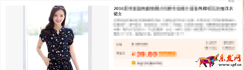 淘寶關(guān)鍵詞優(yōu)化