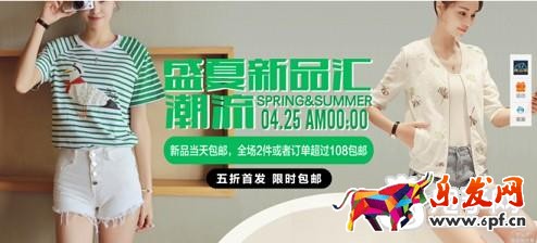 店鋪自然優(yōu)化引爆流量只需5步