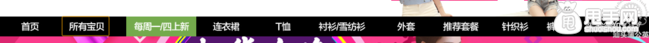 店鋪自然優(yōu)化引爆流量只需5步