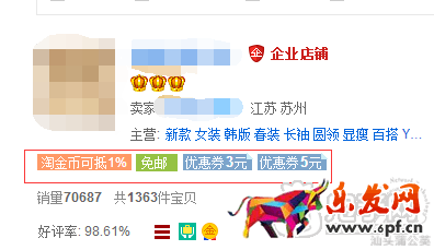 店鋪自然優(yōu)化引爆流量只需5步