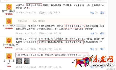 店鋪自然優(yōu)化引爆流量只需5步