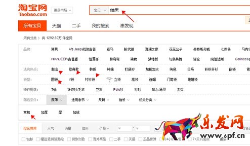 淘寶代運營是如何專業選款的?