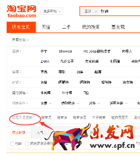 淘寶開店如何有效提高展現量?