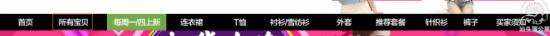 淘寶運營教程 淘寶運營經(jīng)驗 淘寶店鋪優(yōu)化 淘寶自然流量