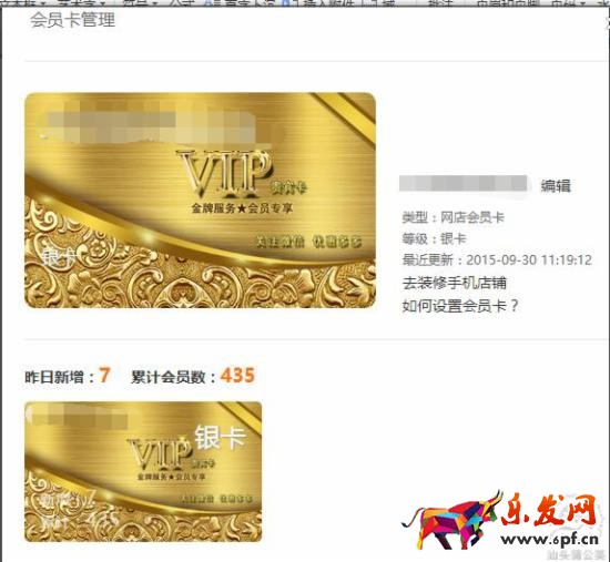 淘寶運營教程 淘寶運營經(jīng)驗 淘寶店鋪優(yōu)化 淘寶自然流量