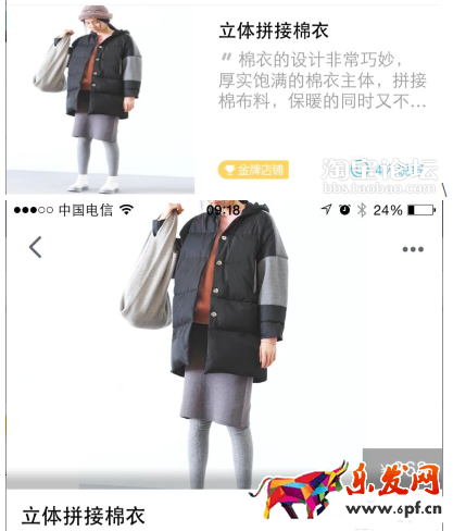 有好貨