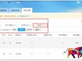 流量碎片化,如何做自然搜索優(yōu)化？