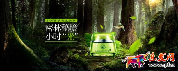 ps海報(bào)設(shè)計(jì) 淘寶海報(bào)