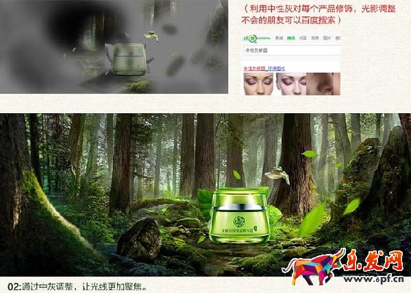 ps海報(bào)設(shè)計(jì) 淘寶海報(bào)