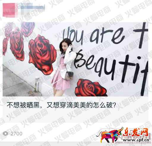 微淘單條閱讀量30萬+運營分享 微淘運營秘訣 電商人蝙蝠原創(chuàng)（下篇）有水印1781.png