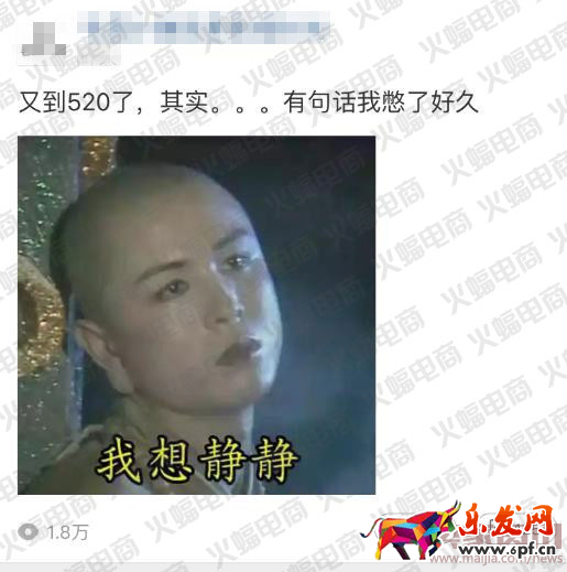 微淘單條閱讀量30萬+運營分享 微淘運營秘訣 電商人蝙蝠原創(chuàng)（下篇）有水印1916.png