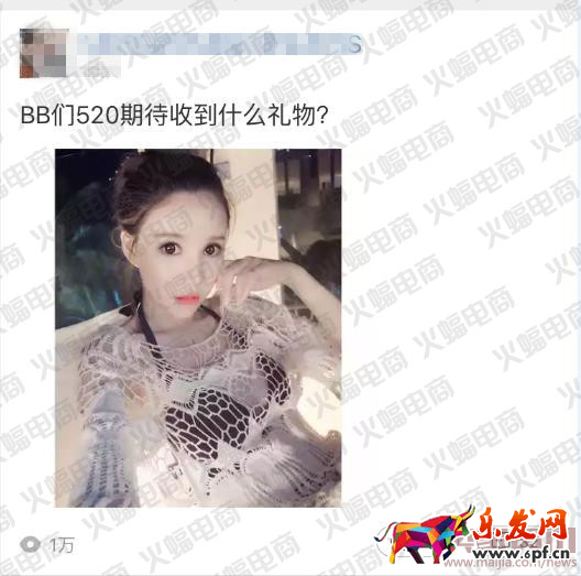微淘單條閱讀量30萬+運營分享 微淘運營秘訣 電商人蝙蝠原創(chuàng)（下篇）有水印1914.png