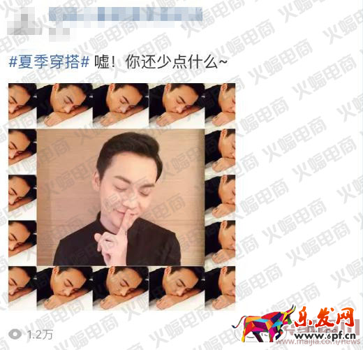 微淘單條閱讀量30萬+運營分享 微淘運營秘訣 電商人蝙蝠原創(chuàng)（下篇）有水印1782.png