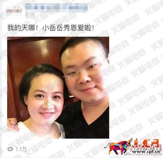 微淘單條閱讀量30萬+運營分享 微淘運營秘訣 電商人蝙蝠原創(chuàng)（下篇）有水印1970.png