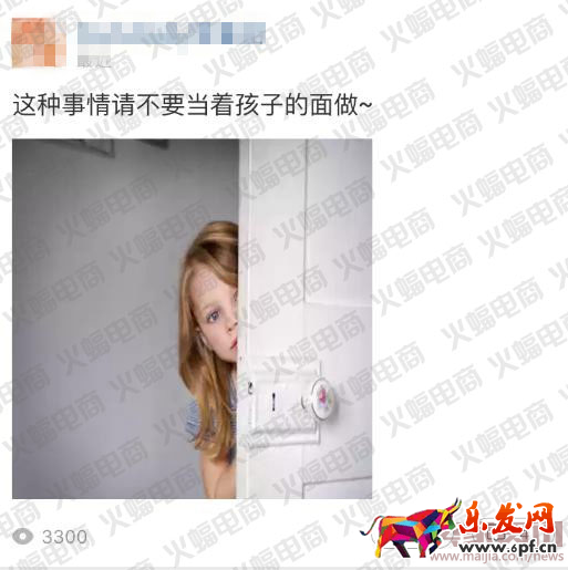 微淘單條閱讀量30萬+運營分享 微淘運營秘訣 電商人蝙蝠原創(chuàng)（下篇）有水印1980.png