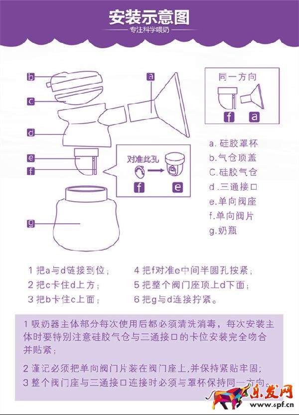 寶貝詳情頁
