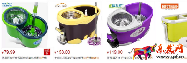 淘寶美工