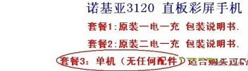 淘寶開店如何正確發布SKU?
