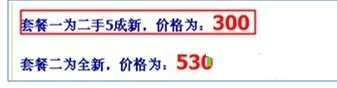 淘寶開店如何正確發布SKU?
