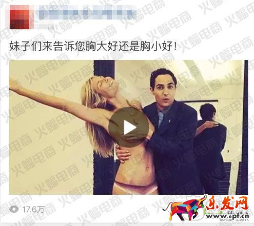 微淘單條閱讀量30萬+運(yùn)營秘訣