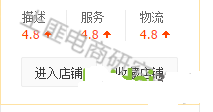 淘寶成交記錄下線了——你該怎么做?
