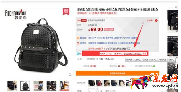 無線端標題優化
