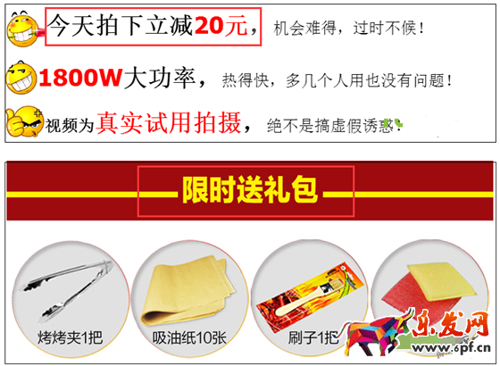 店鋪診斷