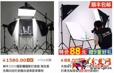 網店賣什么好-攝影
