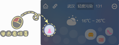 親淘軟件使用教程，教你玩轉(zhuǎn)親淘2