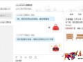 親淘和旺旺有什么區(qū)別？
