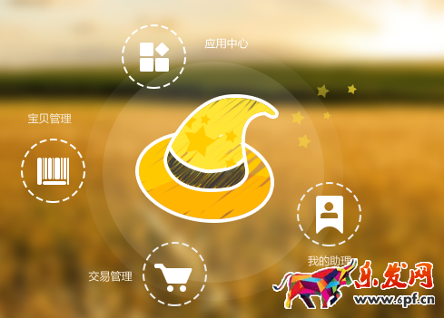 淘寶助理是什么?淘寶助理有哪些功能?