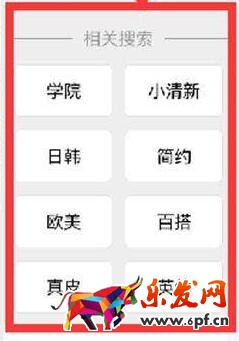 無線標(biāo)題優(yōu)化方法：移動(dòng)端專屬的標(biāo)題怎么做成