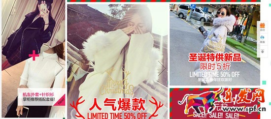 淘寶無線端