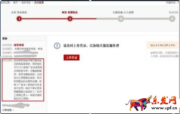 騙子橫行,淘寶賣家如何做好預(yù)防工作